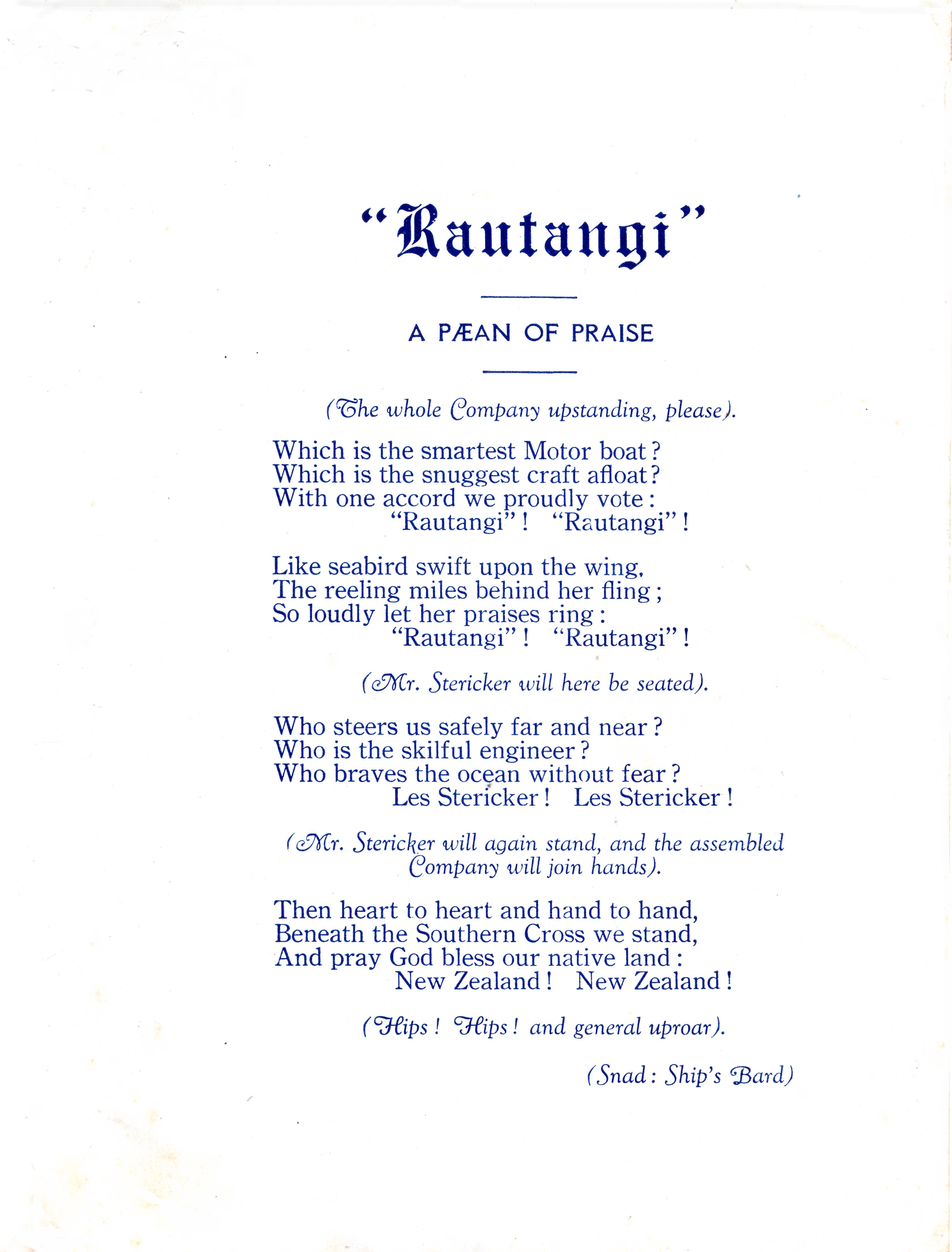 Rautangi - inner page [#2]