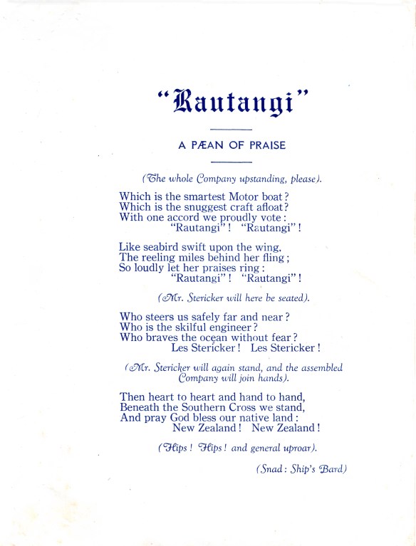 Rautangi - inner page [#2]